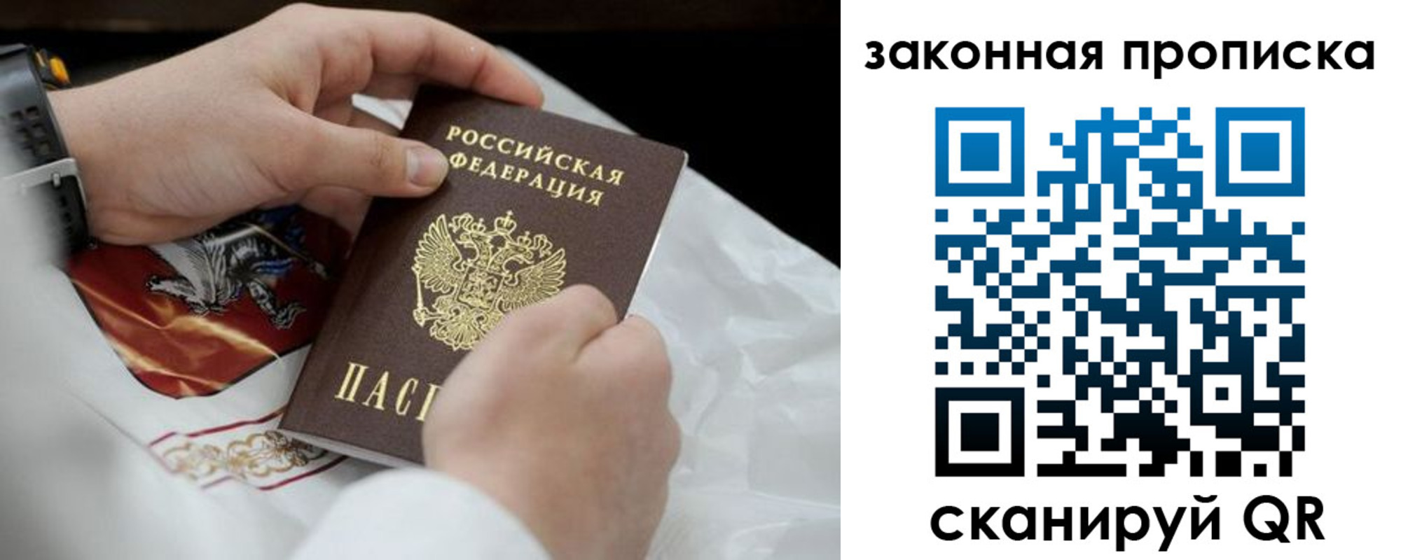 временная регистрация надежно в Выксе