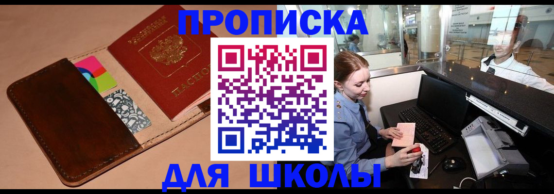 миграционный учет в Выксе