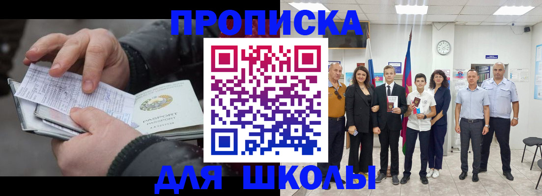 найти адрес прописки в Выксе